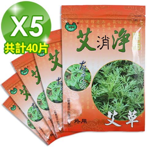 UP101 艾草清涼貼布5包40片(SH-0011)