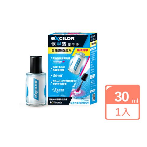 EXCILOR 恢甲清覆甲液-全日型加強配方 30ml