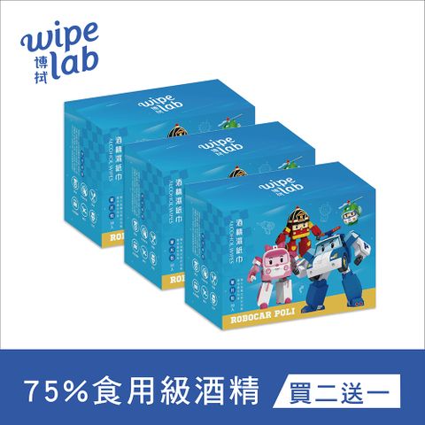 【W博拭】酒精濕紙巾- 波力(出發吧救援小隊) 1盒入(30片/盒)x3