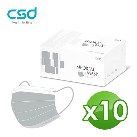 【CSD】中衛醫療口罩-成人平面-麥飯石灰(50片/盒)X10盒