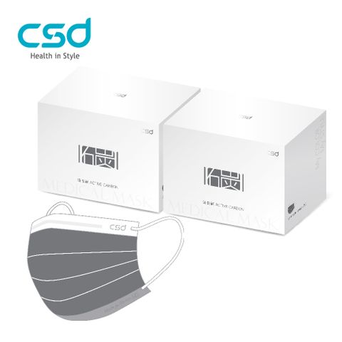 【CSD】中衛醫療口罩-成人平面-活性碳口罩(50片/盒)X2