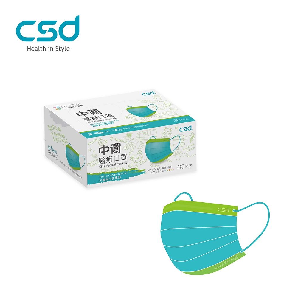 CSD 中衛 雙鋼印醫療口罩-玩色系列兒童款(月河藍+炫綠)(30片/盒)