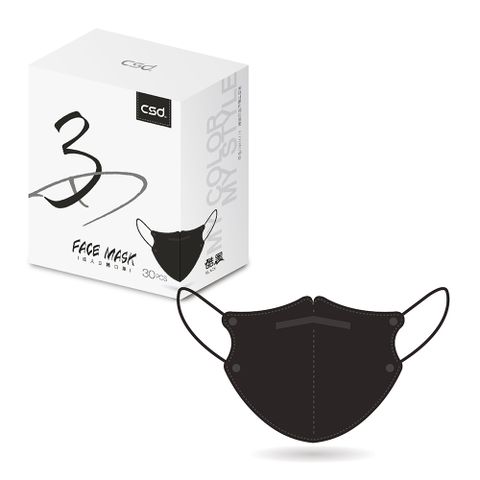 【中衛】醫療口罩-3D立體-酷黑1盒入-鬆緊耳帶(30入/盒)