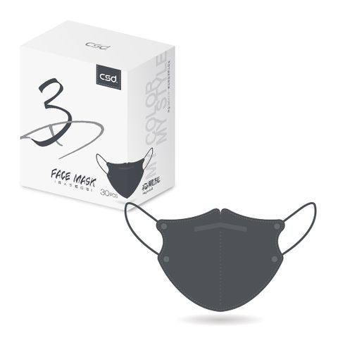 【中衛】醫療口罩-3D立體-夜幕灰1盒入-鬆緊耳帶(30入/盒)