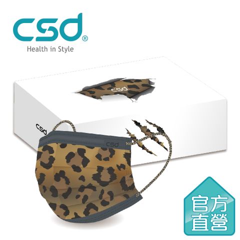 【中衛】雙鋼印醫療口罩-豹吻1盒入(30片/盒)
