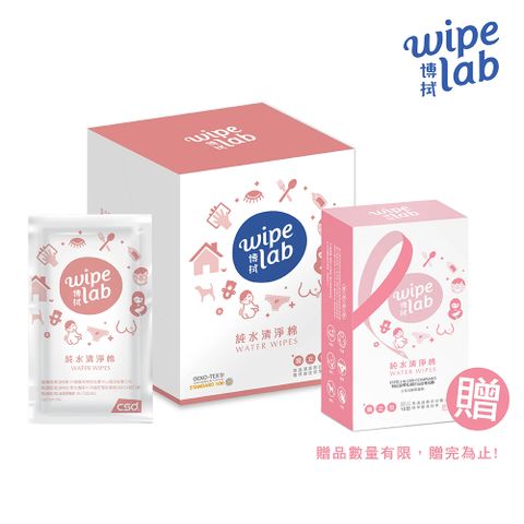 CSD 中衛 W博拭 純水清淨棉 1盒入(30包/盒 每包2片)