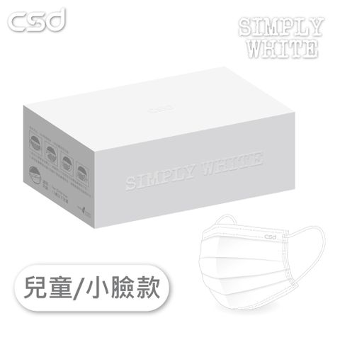 【中衛】醫療口罩-Simply white 兒童款平面白耳帶(30片/盒)