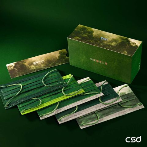 【CSD】中衛醫療口罩-成人平面-森林系列(25片/盒)