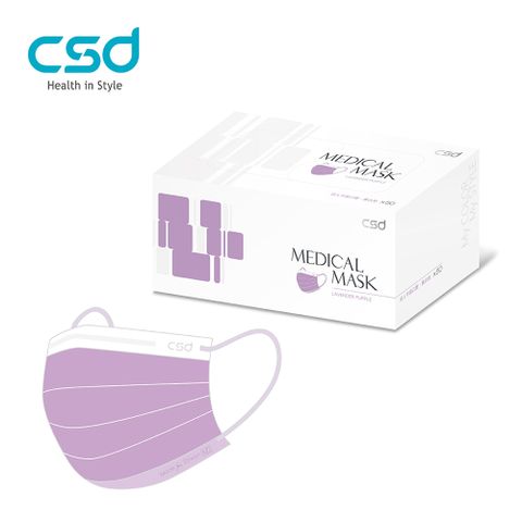 【中衛】雙鋼印醫療口罩-薰衣紫1盒入(50片/盒)
