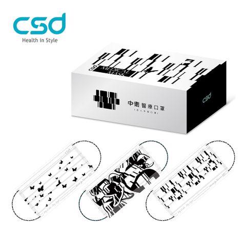 【CSD】中衛醫療口罩-成人平面-翩翩舞蝶(30片/盒)