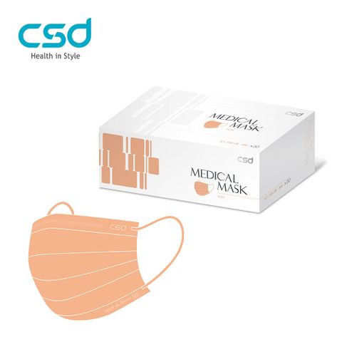 【CSD】中衛醫療口罩-成人平面-裸橙(30片/盒)