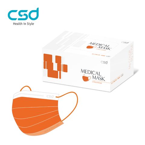 【CSD】中衛醫療口罩-成人平面-柑橘橙(50片/盒)