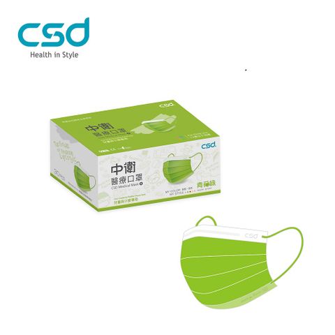 【CSD】中衛醫療口罩-兒童平面-青蘋綠(30片/盒)