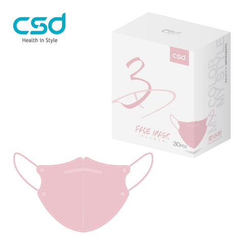 【CSD】中衛醫療口罩 成人立體 3D 櫻花粉(30片/盒)