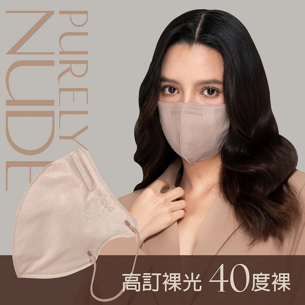 CSD 中衛 醫療口罩 成人立體 3D Purely Nude-40度裸 (30 片/盒)