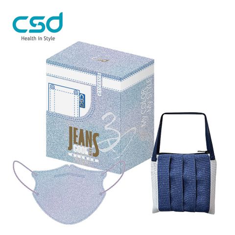 【CSD】中衛醫療口罩-成人立體-3D刷淡牛仔(30片盒)+丹寧牛仔迷你包