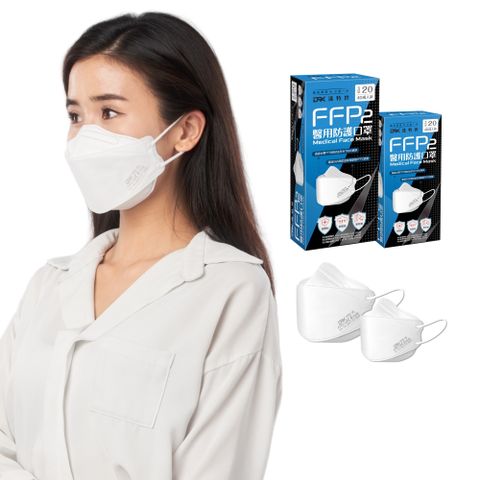 DRX 達特世 FFP2醫用4D口罩- 冰晶白-成人/兒童20入/盒