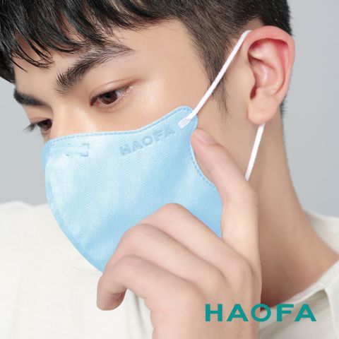 HAOFA氣密型99%防護立體口罩-粉藍色(30入)