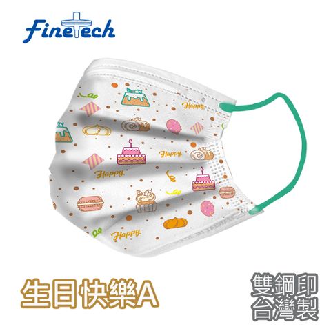 【釩泰】台灣製造醫療口罩 兒童(未滅菌)-生日快樂A (藍綠耳)(30片/盒裝)