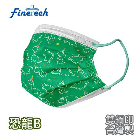 【釩泰】台灣製造醫療口罩 兒童口罩-恐龍B(30片/盒裝)