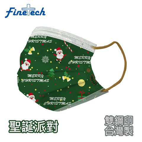 【釩泰】台灣製醫療兒童口罩-聖誕派對(莫棕耳)(30片)