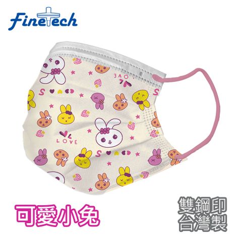 【釩泰】台灣製醫療兒童口罩 -可愛小兔(30片)