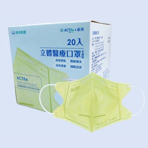 鉅淇立體醫療口罩3.0一般成人尺寸盒裝20入ACT銀銅鈦專利抗菌材料組成MIT臺灣製造