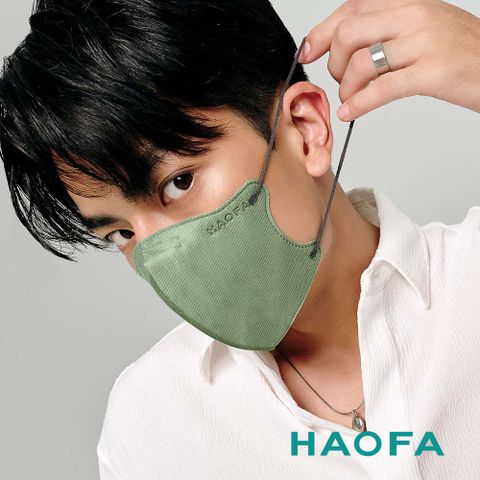 HAOFA氣密型99%防護立體醫療口罩-煙霧綠(30入)
