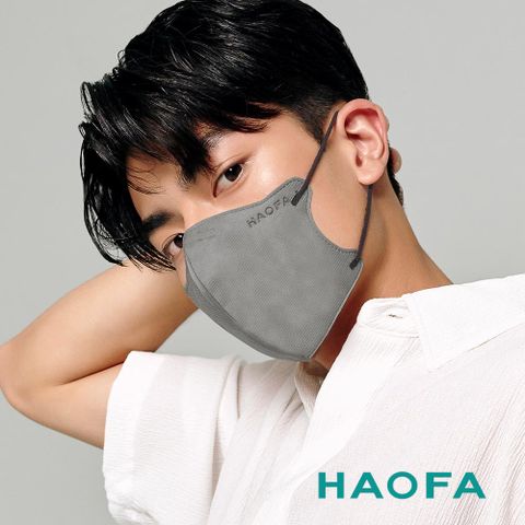 HAOFA氣密型99%防護立體醫療口罩-鉑石灰(30入)