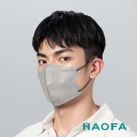 HAOFA氣密型99%防護立體醫療口罩-鉑石灰(30入)