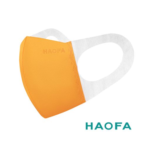 HAOFA超透氣無痛感醫療口罩-甜橙黃(30入)