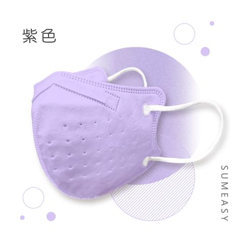 順易利-成人3D立體醫用口罩-紫色(一盒30入)