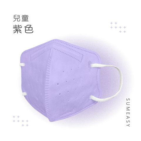 順易利-兒童3D立體醫用口罩-紫色(一盒30入)