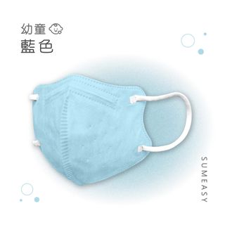 順易利-幼童3D立體醫用口罩-藍色(一盒30入)