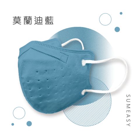 順易利-成人3D立體醫用口罩-莫蘭迪藍(一盒30入)