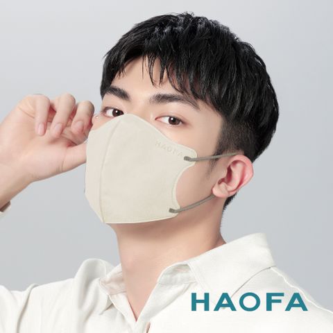 HAOFA氣密型99%防護立體醫療口罩-象牙灰(30入)