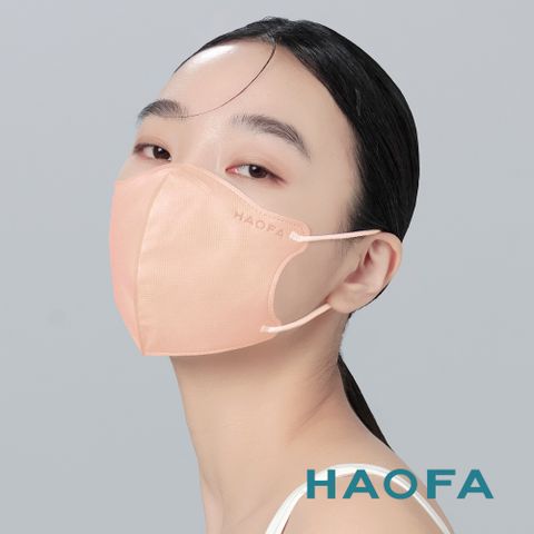 HAOFA氣密型99%防護立體醫療口罩-珊瑚粉(30入)