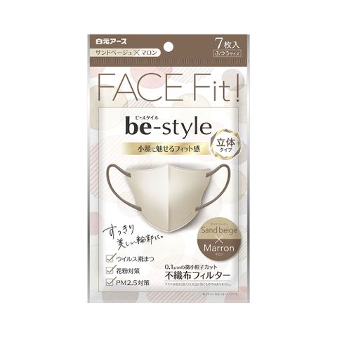 be-style小顏立體防脫妝口罩7入