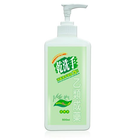 綠的GREEN 乾洗手消毒潔手凝露75% 500ml