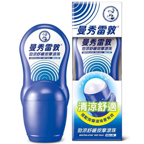 Mentholatum 曼秀雷敦 勁涼舒緩按摩滾珠 50ml