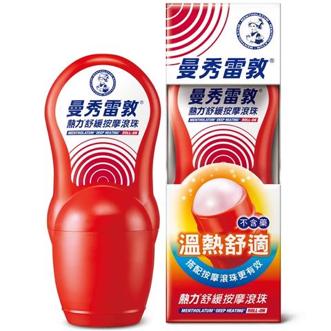 Mentholatum 曼秀雷敦 熱力舒緩按摩滾珠 50ml