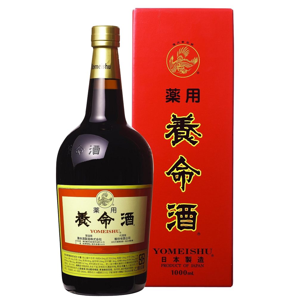 養命酒 藥用1000ml 單瓶裝(乙類成藥)