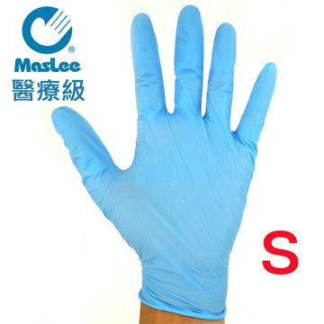 MASLEE 醫用手套NBR醫療級手套(S)100入(無粉型)藍色