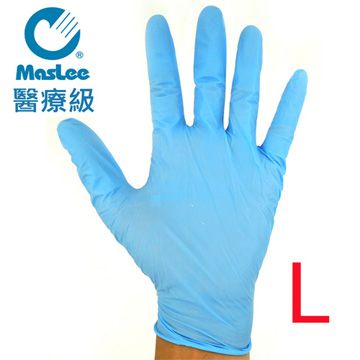 MASLEE 醫用手套NBR醫療級手套(L)100入(無粉型)藍色