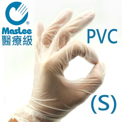 MASLEE 醫用手套PVC醫療級手套(S)100入(無粉型)