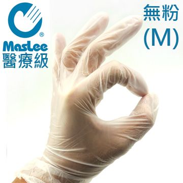 MASLEE 醫用手套PVC醫療級手套(M)100入(無粉型)(實用型)
