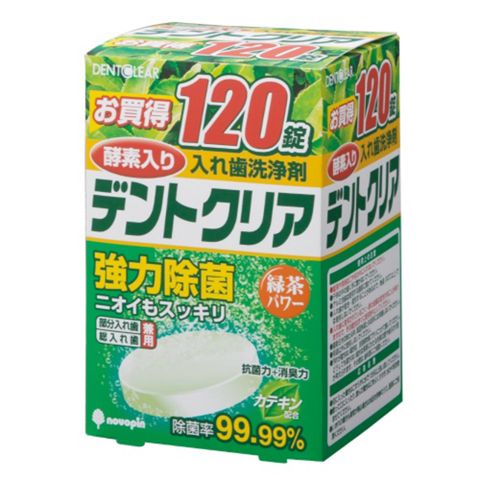 【日本KIYOU】假牙清潔錠-綠茶(120錠)