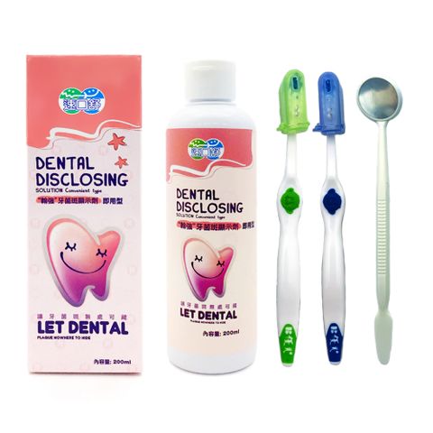 【速口舒】翰強牙菌斑顯示劑(即用型)_200ml_附贈兒童牙刷兩隻及口鏡一隻