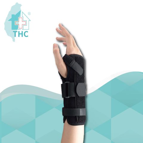 【居家醫療】THC通用型手腕固定板|護腕