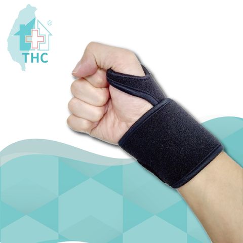 【居家醫療】THC腕關節保護套 (纏繞式護腕)ONE SIZE 單一尺寸